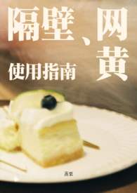 June Song（兄妹骨科清水）