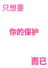 如是说（先婚）