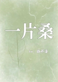 倾城坊（NPH）