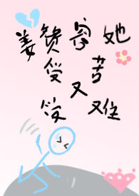傻子也有修罗场吗