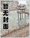 林默苏卿尘免费阅读小说无弹窗